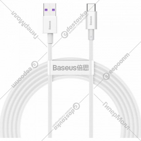 Кабель «Baseus» Superior, Fast Charging Data USB to Type-C 66W, White, CATYS-A02, 2 м