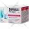 Крем для лица «Swiss image» Против глубоких морщин 46+, дневной, 50 мл