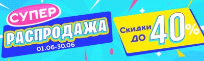 Книга-пазл «Мозаика-Синтез» Играем в сказку. Колобок