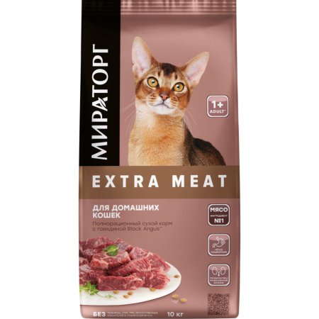 Корм для кошек Мираторг Extra Meat, для домашних кошек старше 1 года, с говядиной Black Angus, 10 кг
