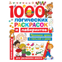 

Игра"ГОЛОВОЛОМКИ"(1000логист.раск.)