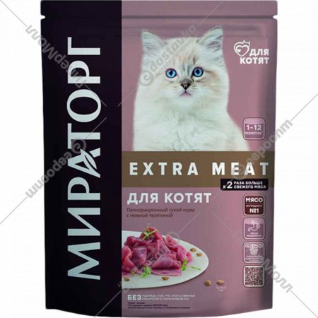 Корм для котят «Мираторг» Extra Meat, от 1 до 12 месяцев, c нежной телятиной, 650 г