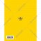 Блокнот «Эксмо» Bullet Journal, A5, желтый, 120 страниц