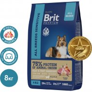 Корм для собак «Brit» Premium, Sensitive, для всех пород с чувствительным пищеварением, с ягненком и индейкой, 5050048 8 кг