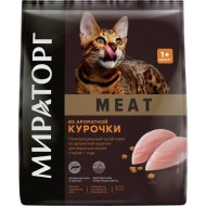 Корм для кошек «Мираторг» Meat, для взрослых кошек старше 1 года, из ароматной курочки, 1.5 кг