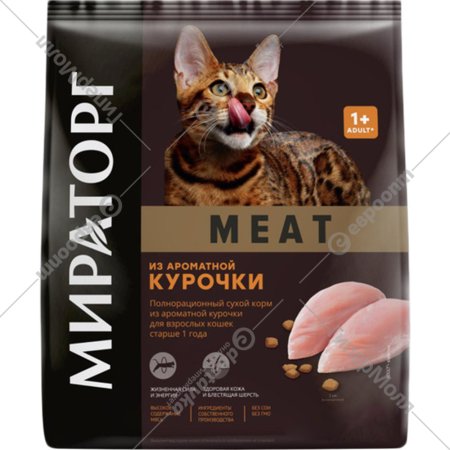 Корм для кошек «Мираторг» Meat, для взрослых кошек старше 1 года, из ароматной курочки, 1.5 кг