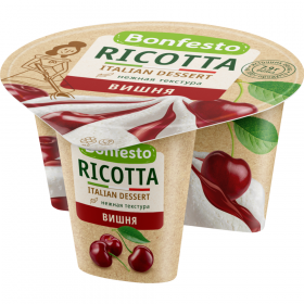 Сыр мягкий «Bonfesto» Ри­кот­та, вишня, 50%, 125 г