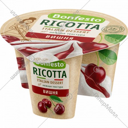 Сыр мягкий «Bonfesto» Рикотта, вишня, 50%, 125 г