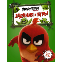 

Задания и игры"ANGRY BIRDS"(зел)