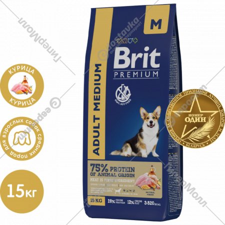 Корм для собак «Brit» Premium, Adult Medium, для средних пород, с курицей, 5049967, 15 кг