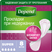 

Прокладки при недерж."DEPEND"(Супер)8шт