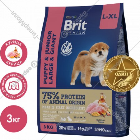 Корм для собак «Brit» Premium, Puppy and Junior Large and Giant, с курицей, 5049974, 3 кг