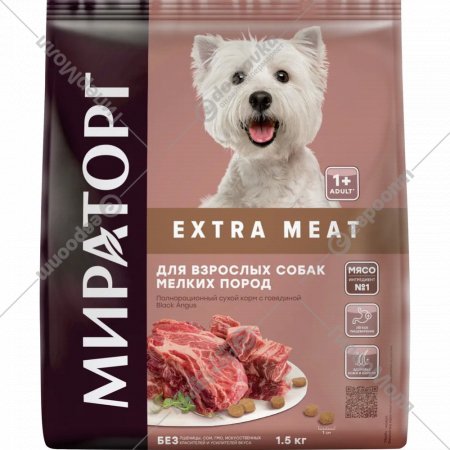 Корм для собак «Мираторг» Extra Meat, для взрослых собак мелких пород, с говядиной Black Angus, 1.5 кг