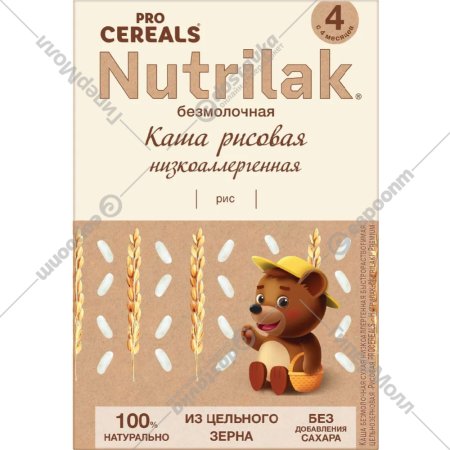 Каша безмолочная цельнозерновая «Nutrilak» Premium рисовая, 200 г