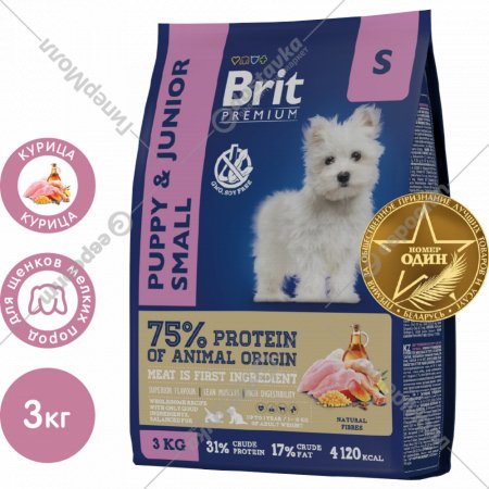 Корм для щенков «Brit» Premium, Puppy and Junior Small, с курицей, 5049882 3 кг
