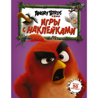 

Журнал"ANGRY BIRDS"(фиолетовый)