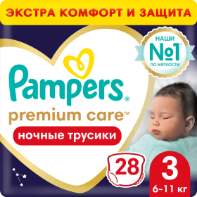 Ночные Тру­си­ки «Pampers» Premium Care Размер 3, 28 шт, 6 кг-11 кг