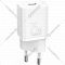Сетевое зарядное устройство «Baseus» Super Si Quick Charger 1C 25W EU White, CCSP020102