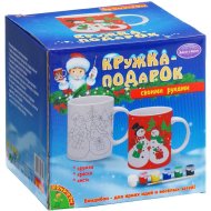 Набор для творчества «Bondibon» Кружка-подарок, ВВ0974