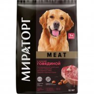 Корм для собак «Мираторг» Meat, для взрослых собак средних и крупных пород, с сочной говядиной, 2.1 кг