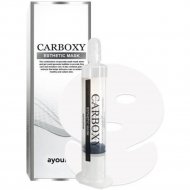 Набор карбокситерапии «Ayoume» Carboxy Esthetic Mask, 20 мл/5 г