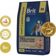 Корм для собак «Brit» Premium, Puppy and Junior Medium, с курицей, 5049141 8 кг