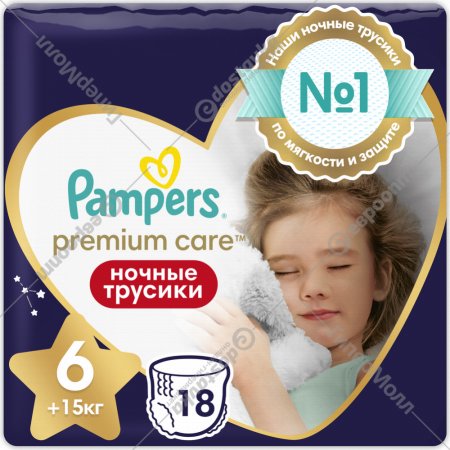 Подгузники-трусики детские «Pampers» Premium Care, размер 6, 15+ кг, 18 шт