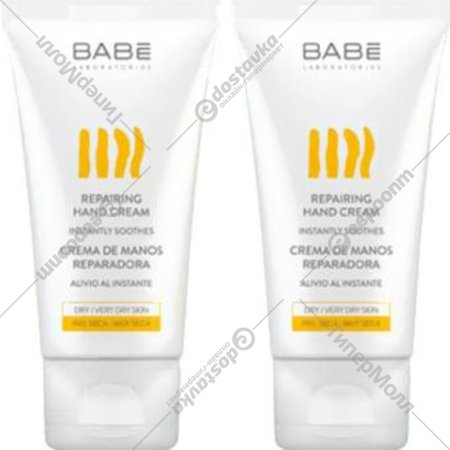 Крем для рук «Babe Laboratorios» Repairing Twin Pack, 2х50 мл