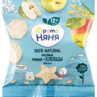Мини-хлебцы «Фруто Няня» рисовые с яблоком и пребиотиком, 30 г