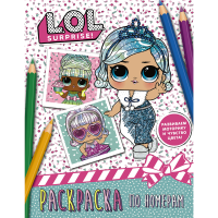 

Раскраска "L.O.L."(роз)