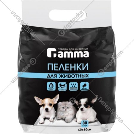 Пеленки для животных «Gamma» 30552003, 400х600 мм 30 шт