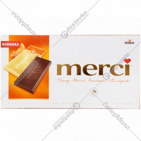 Шоколад «Merсi» горький, с соком апельсина и кусочками миндаля, 100 г
