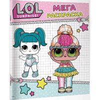 

Мегараскраска "L.O.L."(голубая)