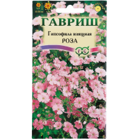 

Гипсофила"ИЗЯЩНАЯ, РОЗА"0.5 г