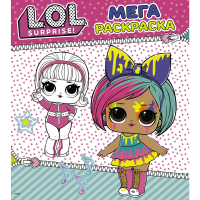 

Мегараскраска "L.O.L."(розовая)