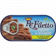 Филе анчоуса в подсолнечном масле «Re Filetto» 48 г