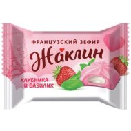 Конфеты Славянка Жаклин французский зефир, клубника, базилик, 1 кг, фасовка 0.8&nbsp;-&nbsp;1 кг