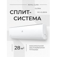 Сплит-система «Royal Clima» Gloria, RCI-GL28HN