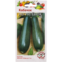 

Кабачок"НЕГРИТЕНОК"2 г