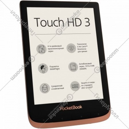 Электронная книга «PocketBook» 632 Copper