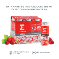 

Продукт к/м"EXP.IMMUN"(зем/лип,обезж)100