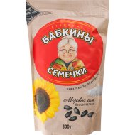 Семечки подсолнечника Бабкины семечки жареные, соленые, 300 г