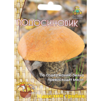 

Семена "ПОДОСИНОВИК"(60мл)