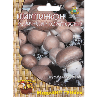 

Семена "ШАМПИНЬОН КОРИЧНЕВЫЙ"(60мл)