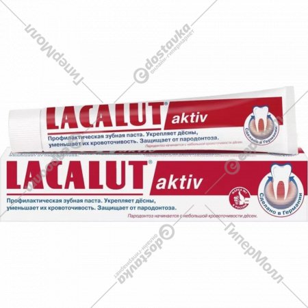 Зубная паста «Lacalut» Active, 75 мл