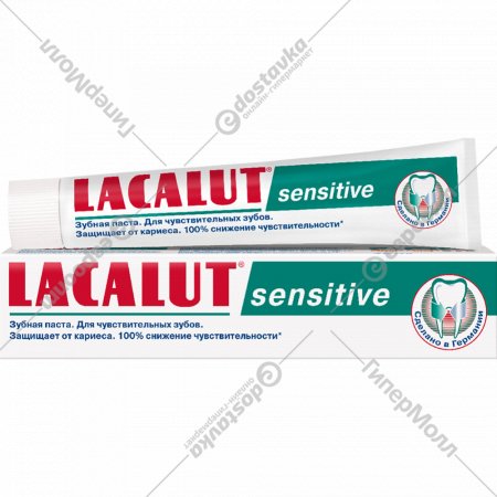 Зубная паста «Lacalut» sensitive, 75 мл
