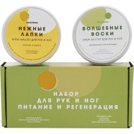 Набор косметики для рук и ног «Meela Meelo» Питание и регенерация + Нежные лапки, 50 + 50 мл