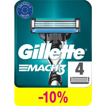 Сменные кассеты «Gillette» Mach3, для мужской бритвы, 4 шт