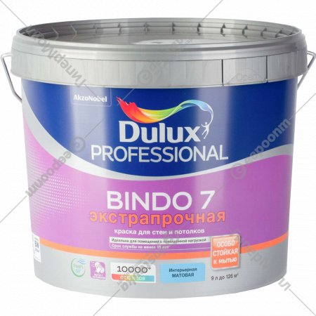 Краска «Dulux» Professional Bindo 7, белый, матовый, 9 л