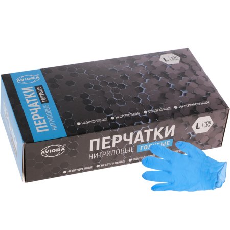 Перчатки одноразовые нитриловые «Aviora» размер L, синие, 100 шт